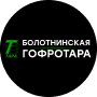 Строительство фундаментов в Барнауле