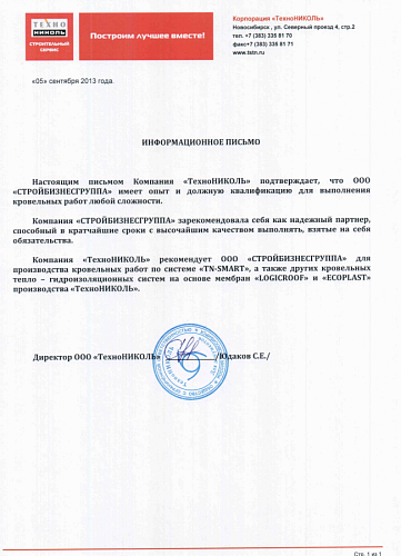 Отзывы