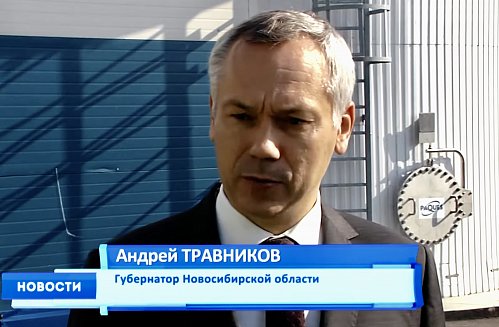 Новости