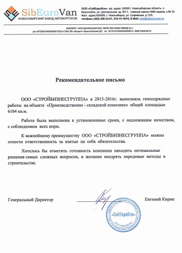 Отзывы