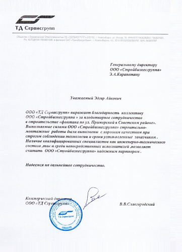 Отзывы